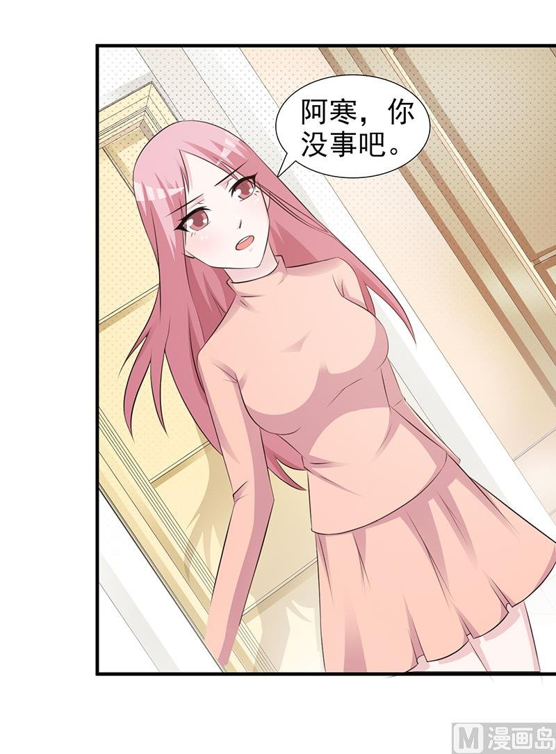 第102话 慈善晚宴