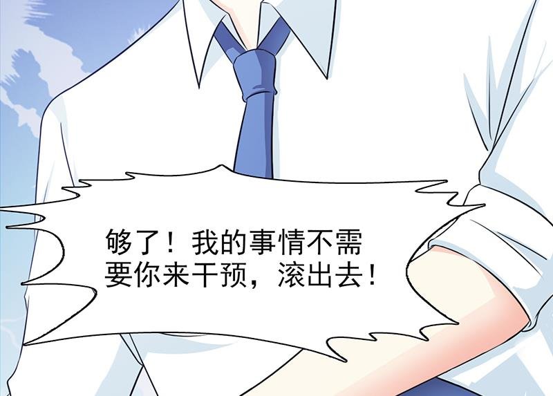 第102话 慈善晚宴
