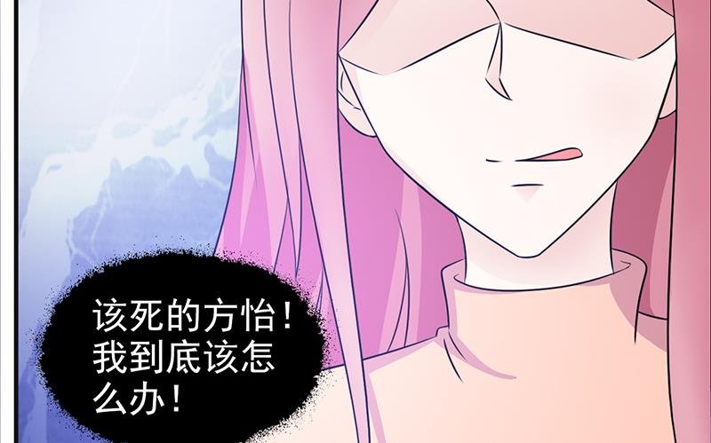 第102话 慈善晚宴