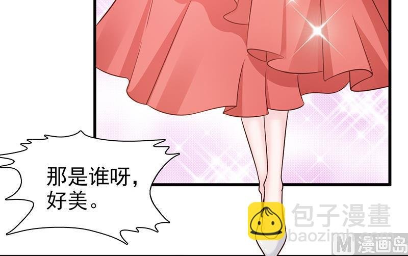 第102话 慈善晚宴