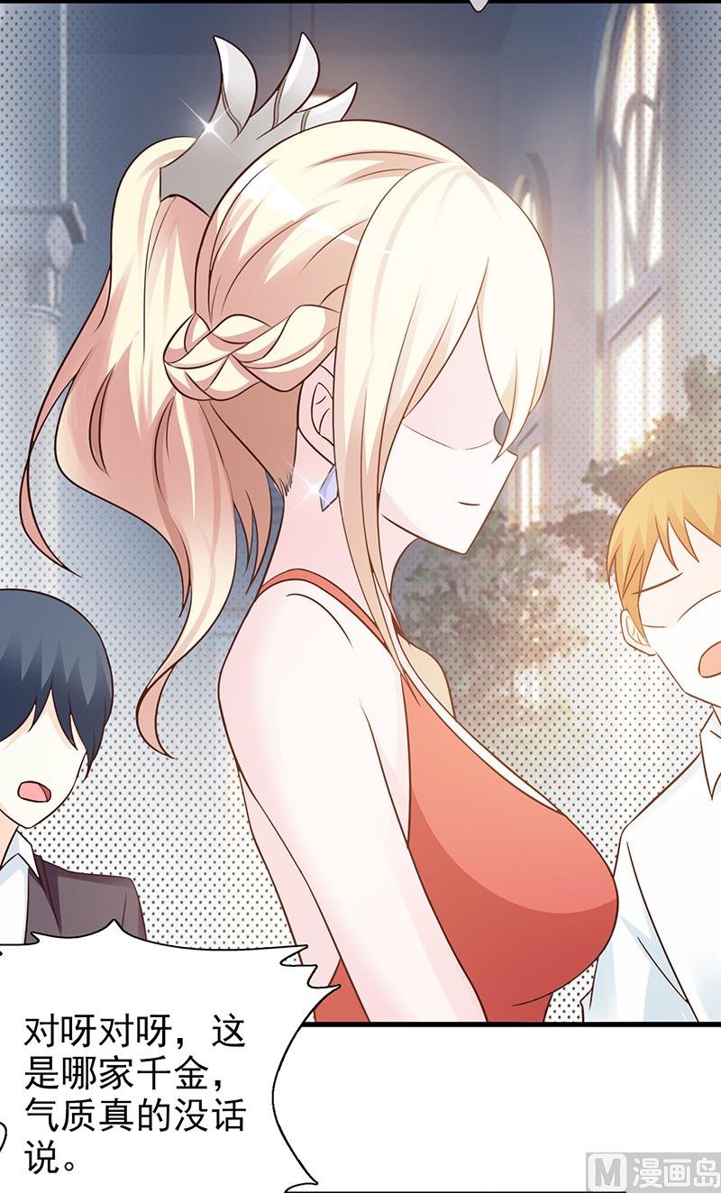 第102话 慈善晚宴