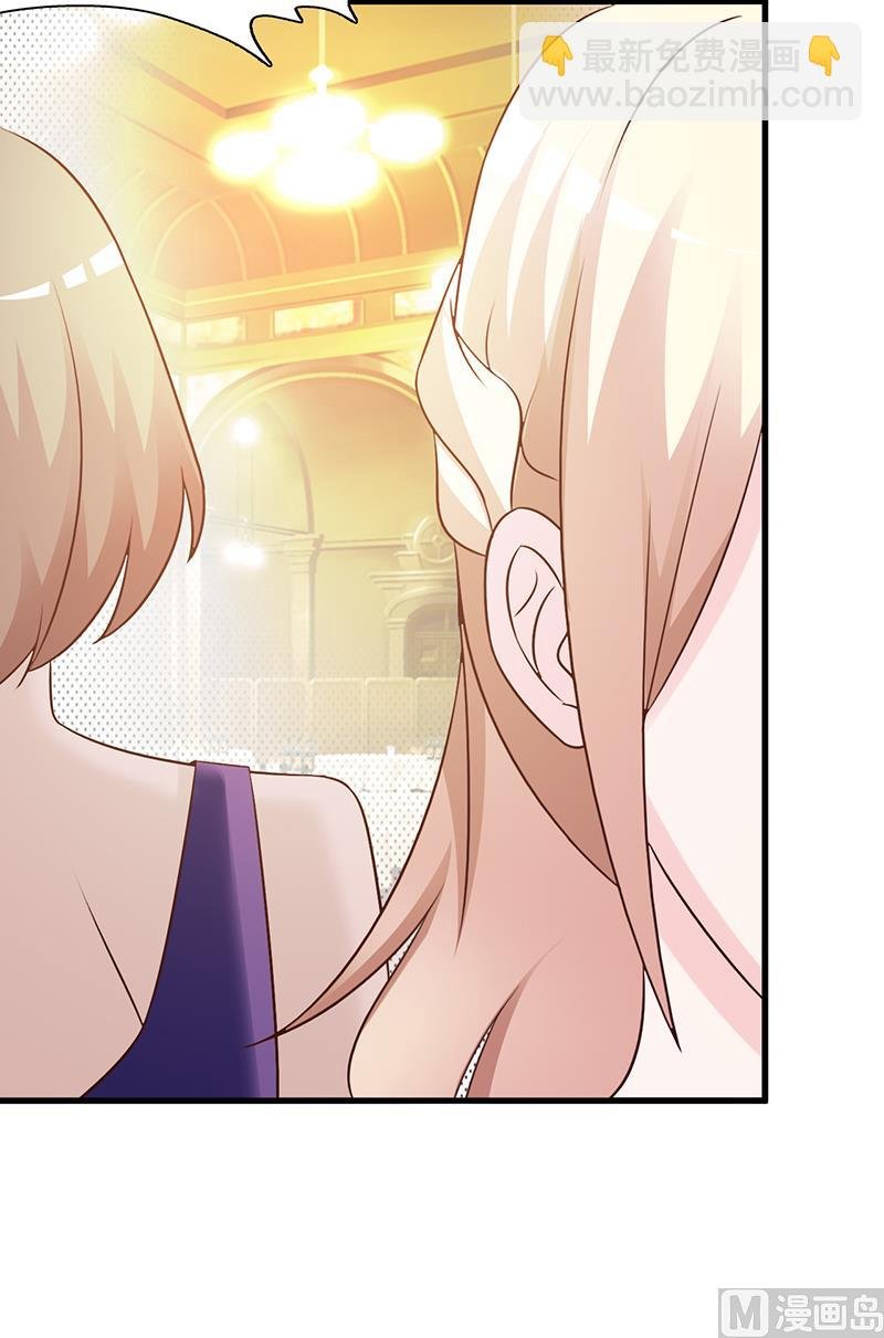 第102话 慈善晚宴
