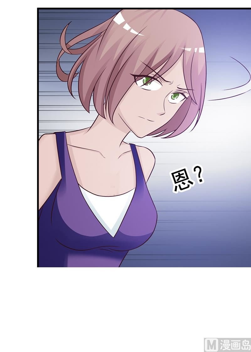 第102话 慈善晚宴