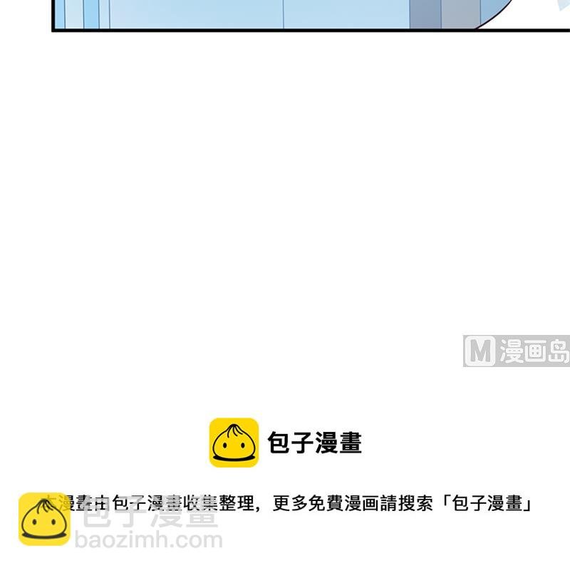 第102话 慈善晚宴