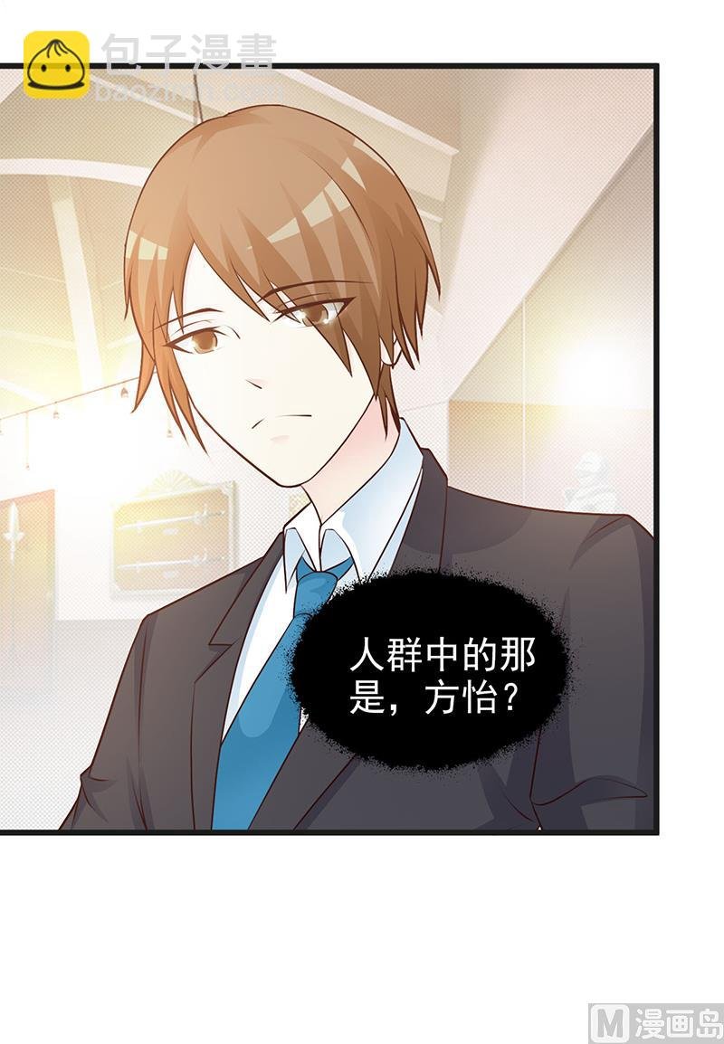 第103话 一点都没有变