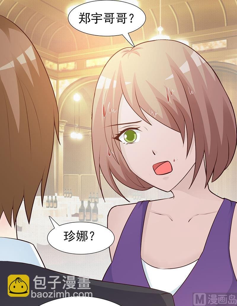 第103话 一点都没有变