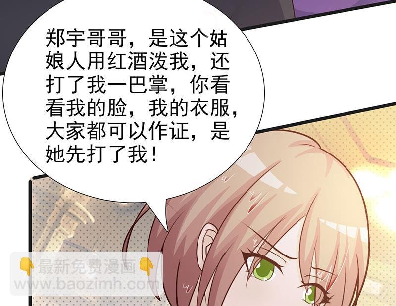 第103话 一点都没有变