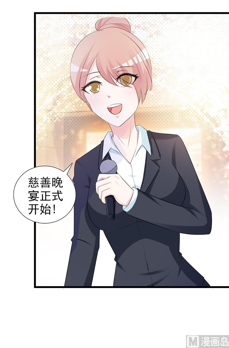 第103话 一点都没有变