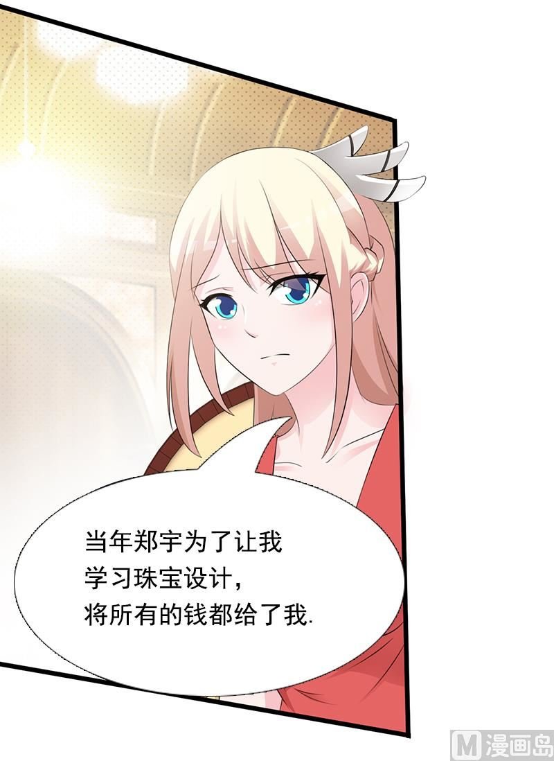 第103话 一点都没有变