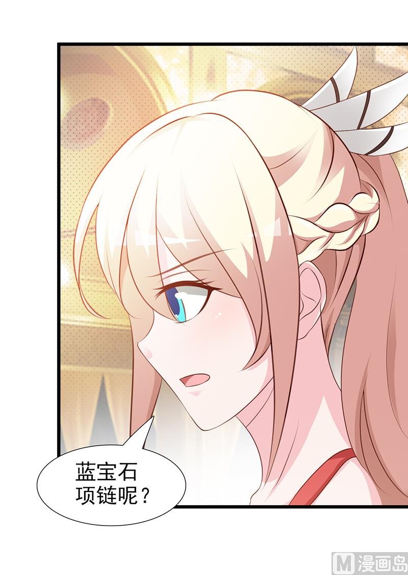 第104话 蓝宝石