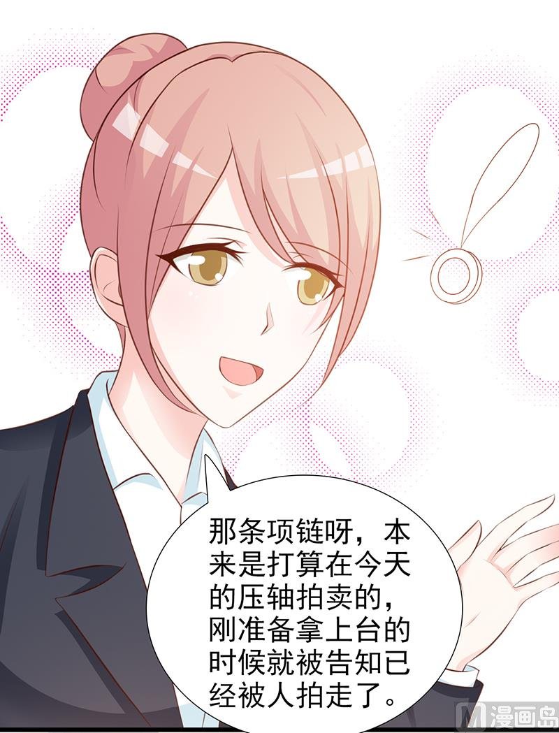 第104话 蓝宝石
