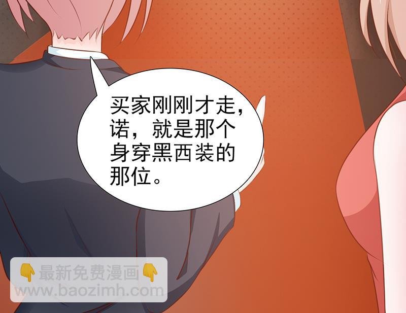 第104话 蓝宝石