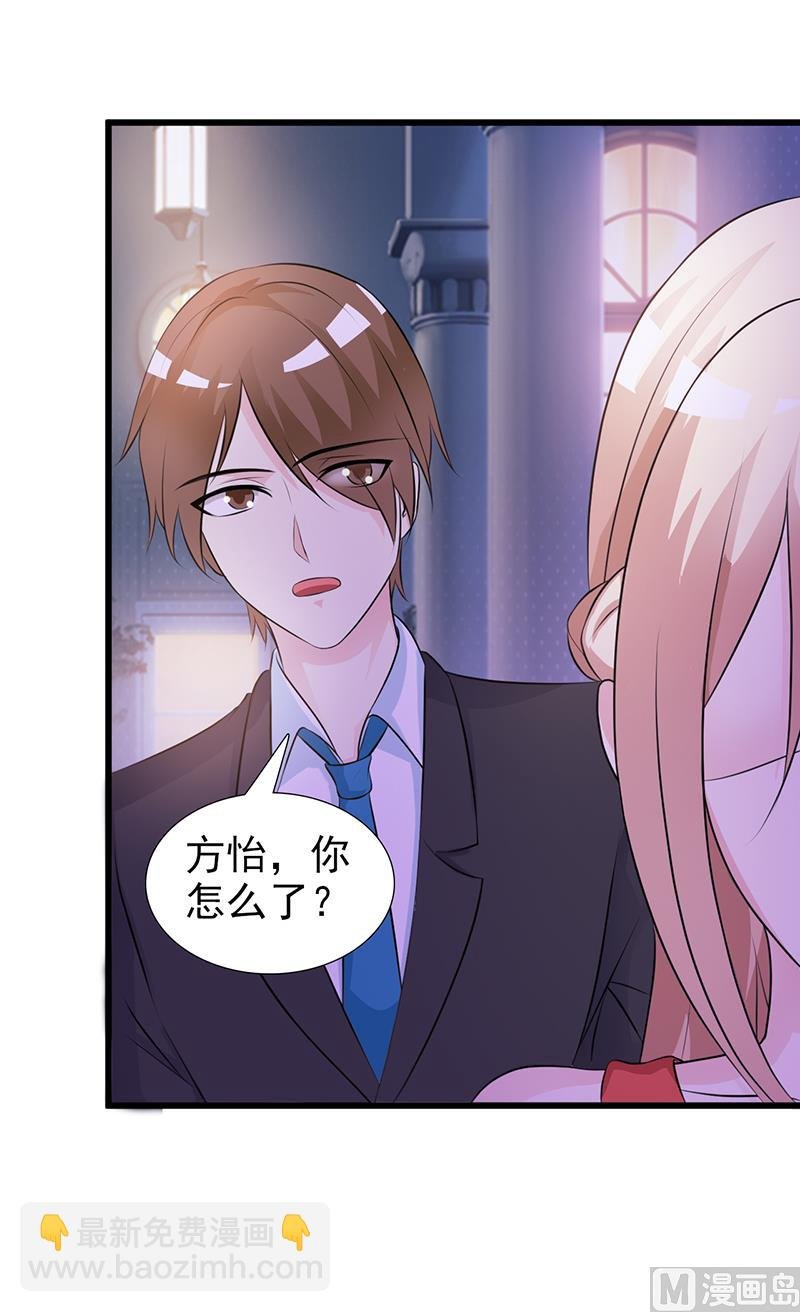 第104话 蓝宝石