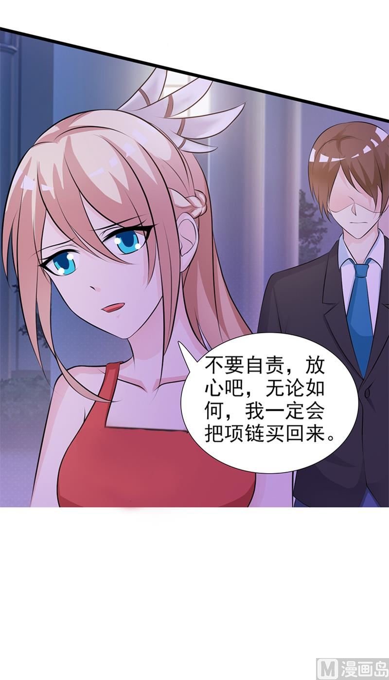 第104话 蓝宝石