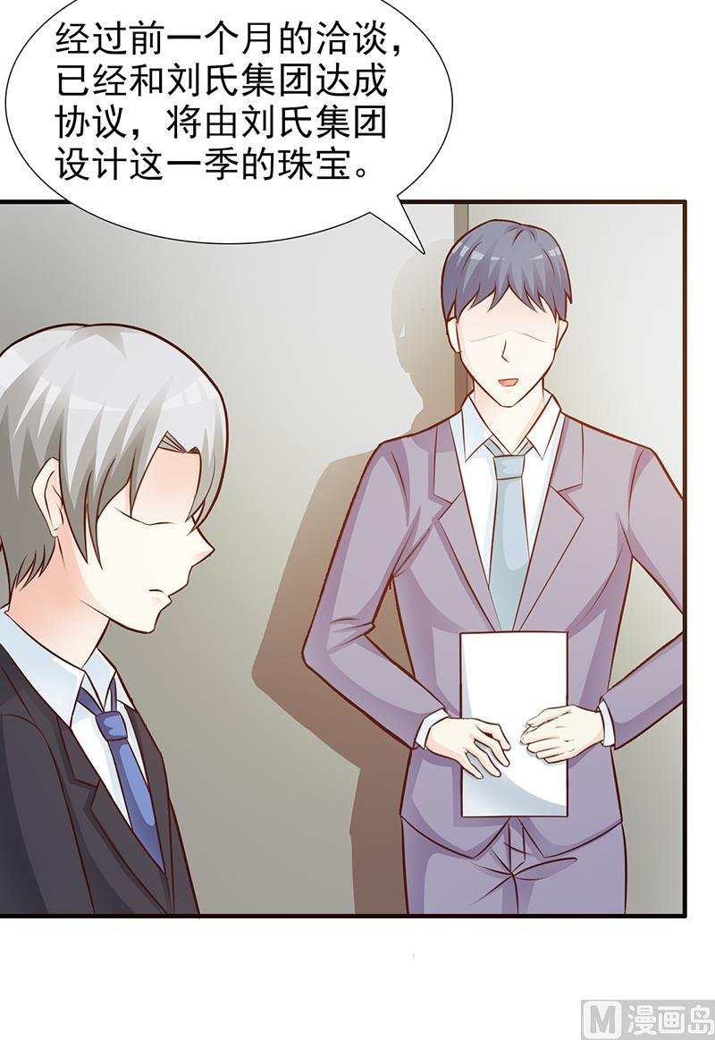 第104话 蓝宝石