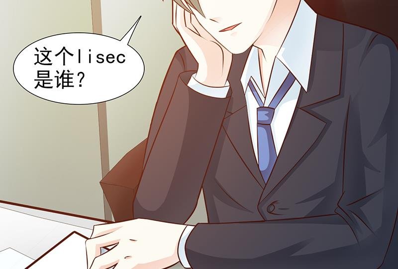 第104话 蓝宝石