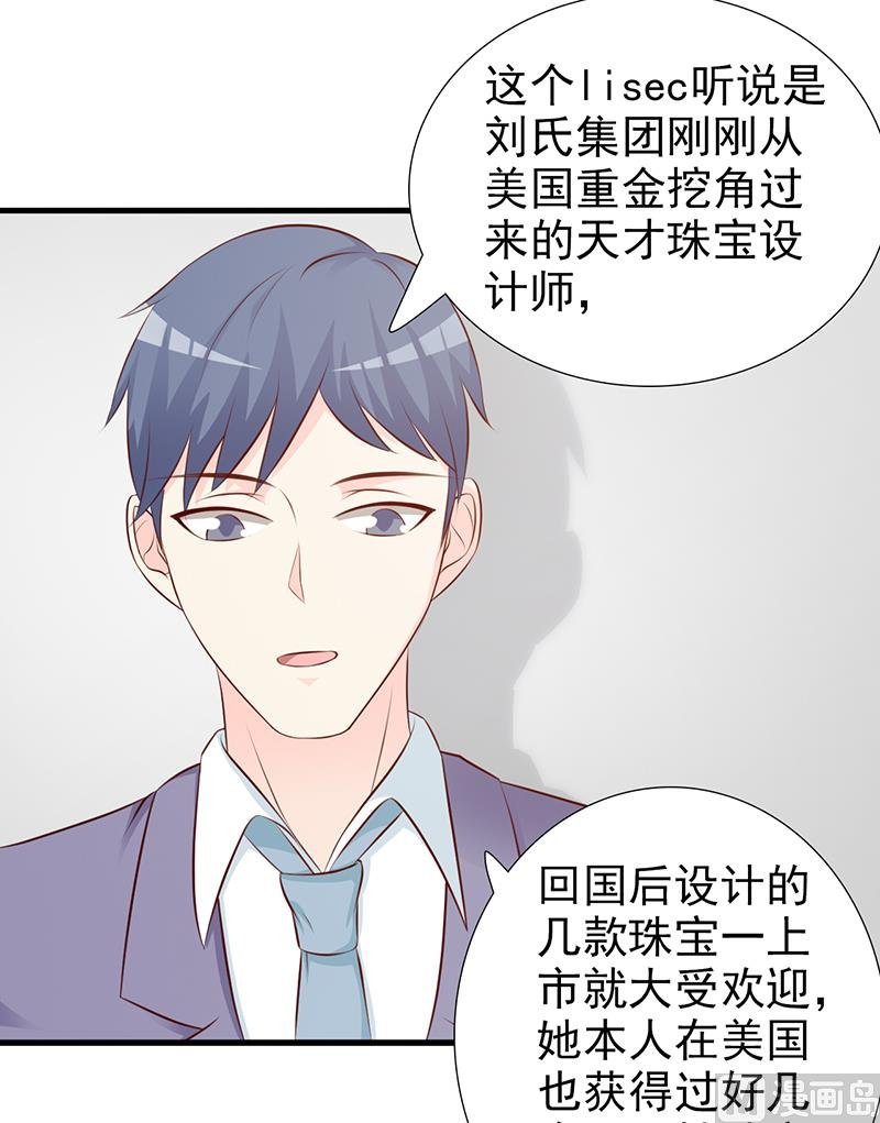 第104话 蓝宝石