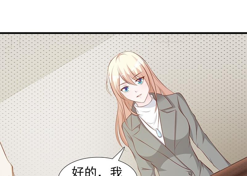第104话 蓝宝石