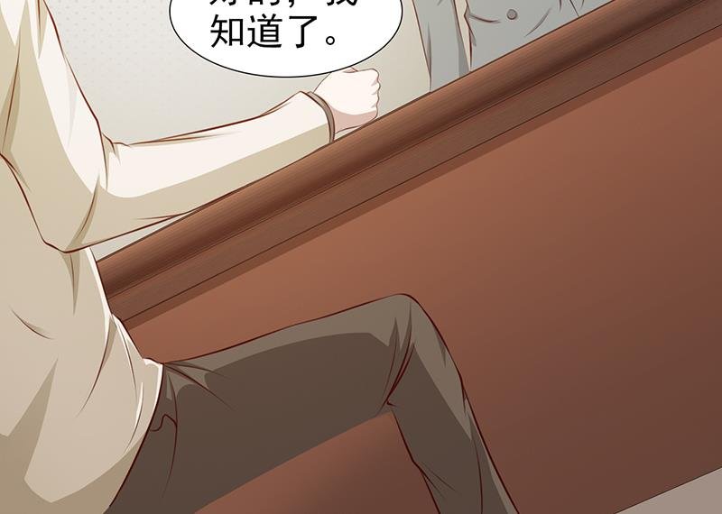 第104话 蓝宝石