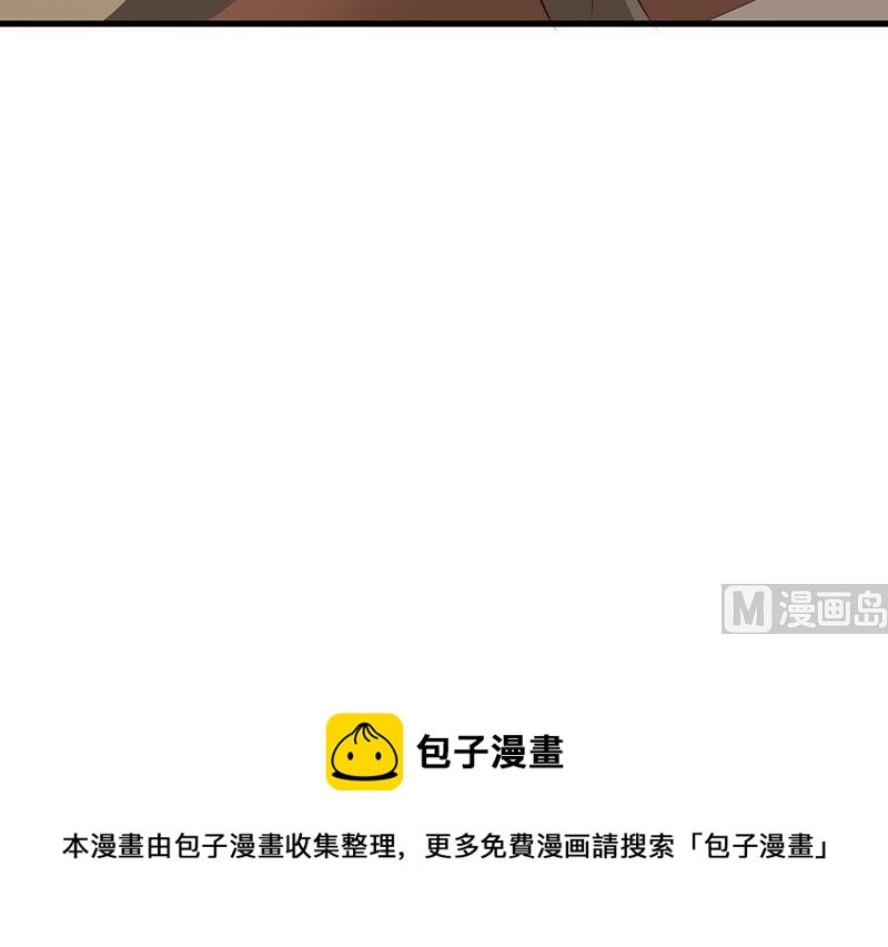 第104话 蓝宝石