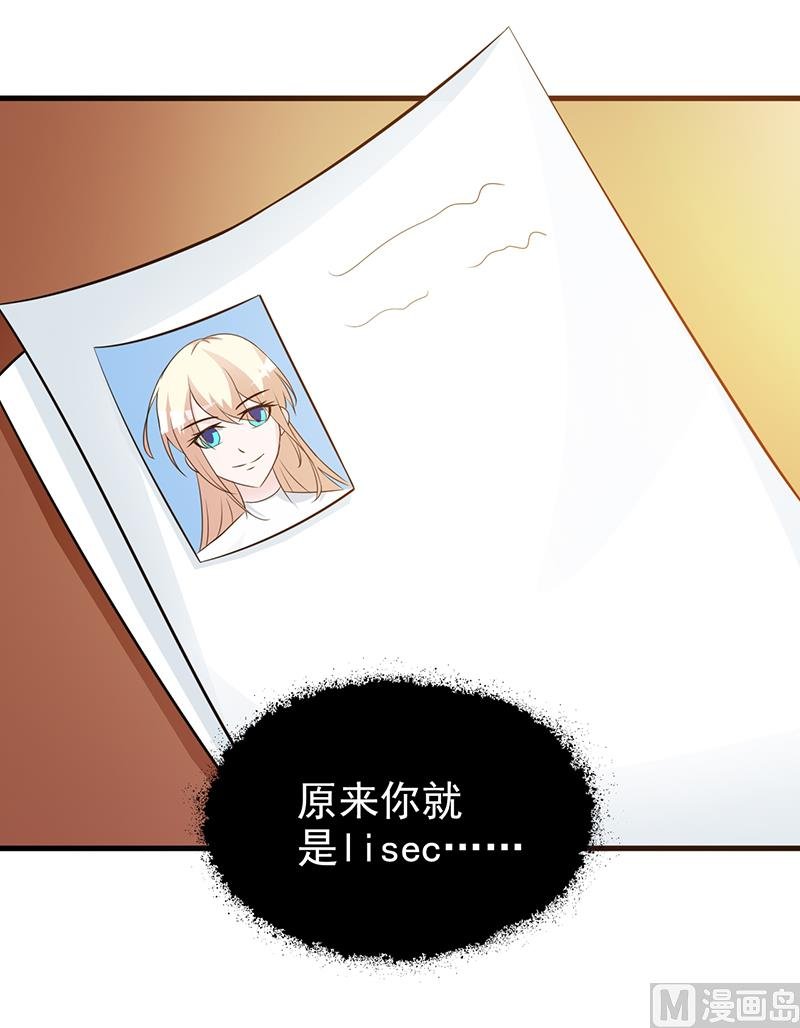 第107话 自投罗网