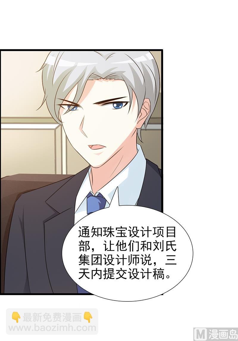 第107话 自投罗网