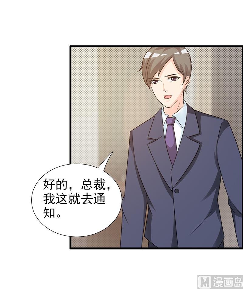 第107话 自投罗网