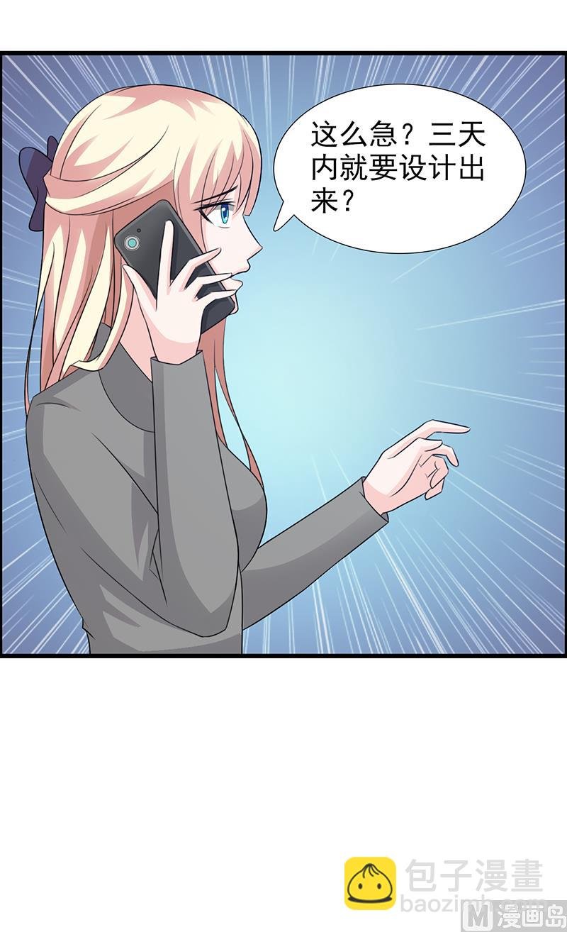 第107话 自投罗网
