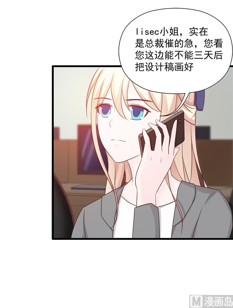 第107话 自投罗网