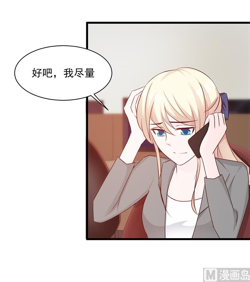 第107话 自投罗网
