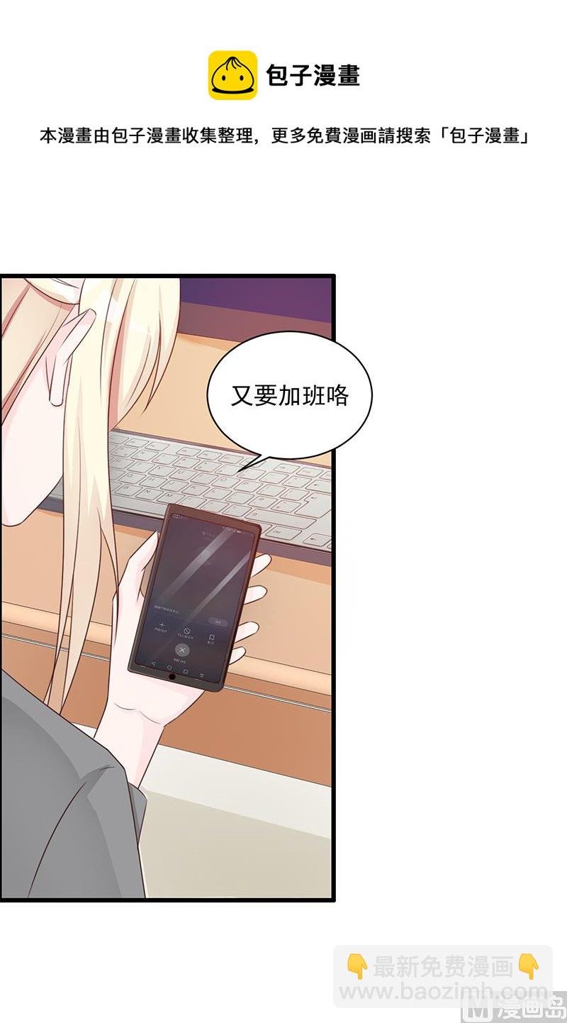 第107话 自投罗网