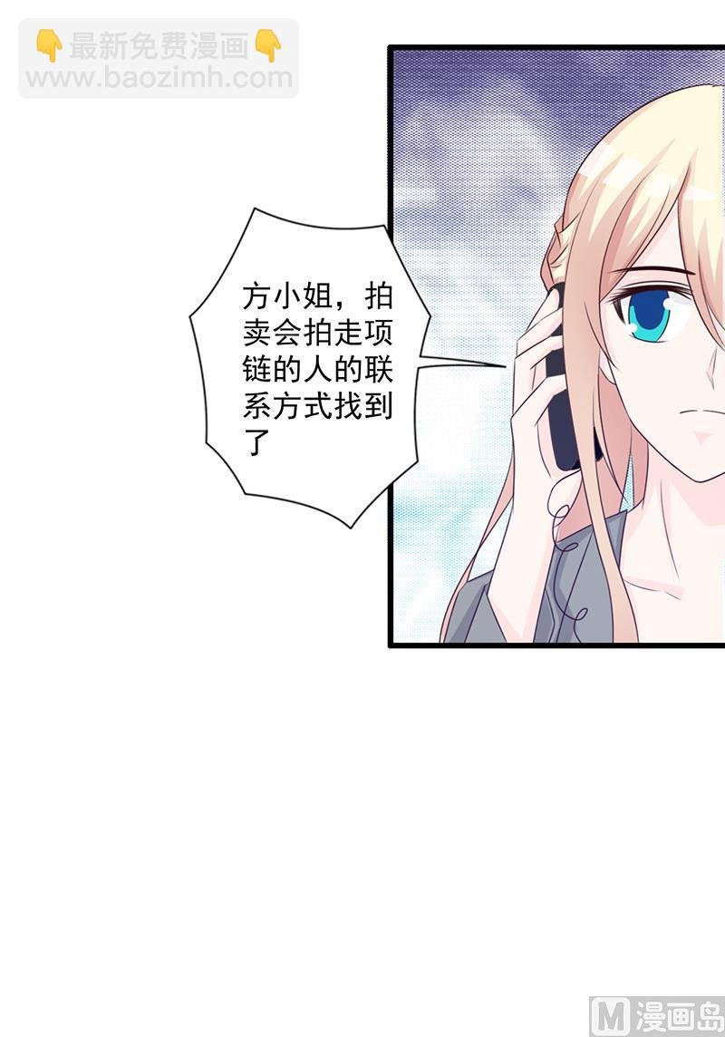 第107话 自投罗网
