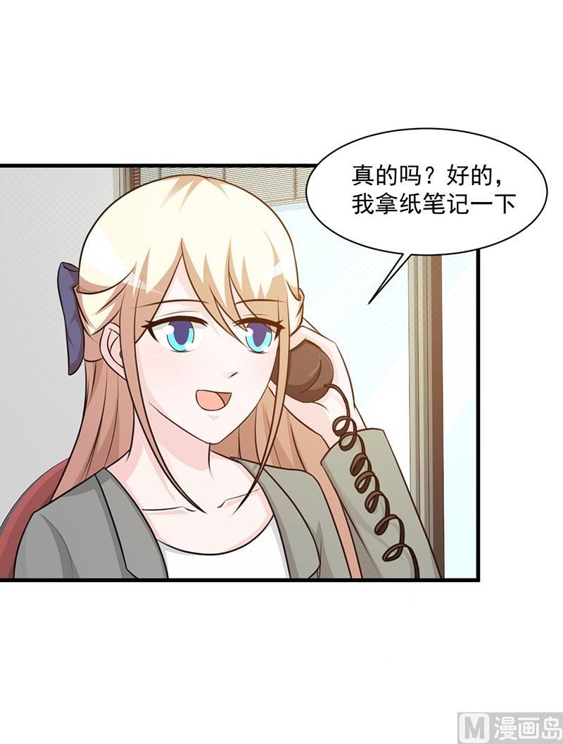 第107话 自投罗网