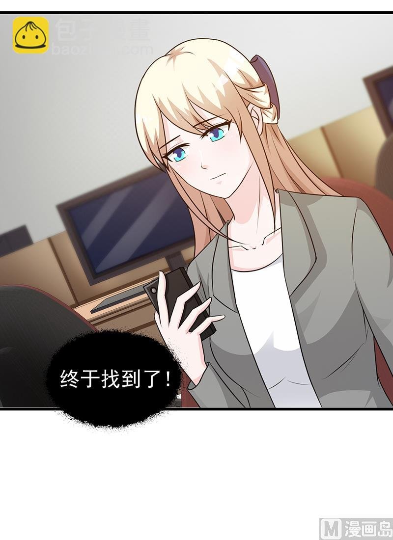 第107话 自投罗网