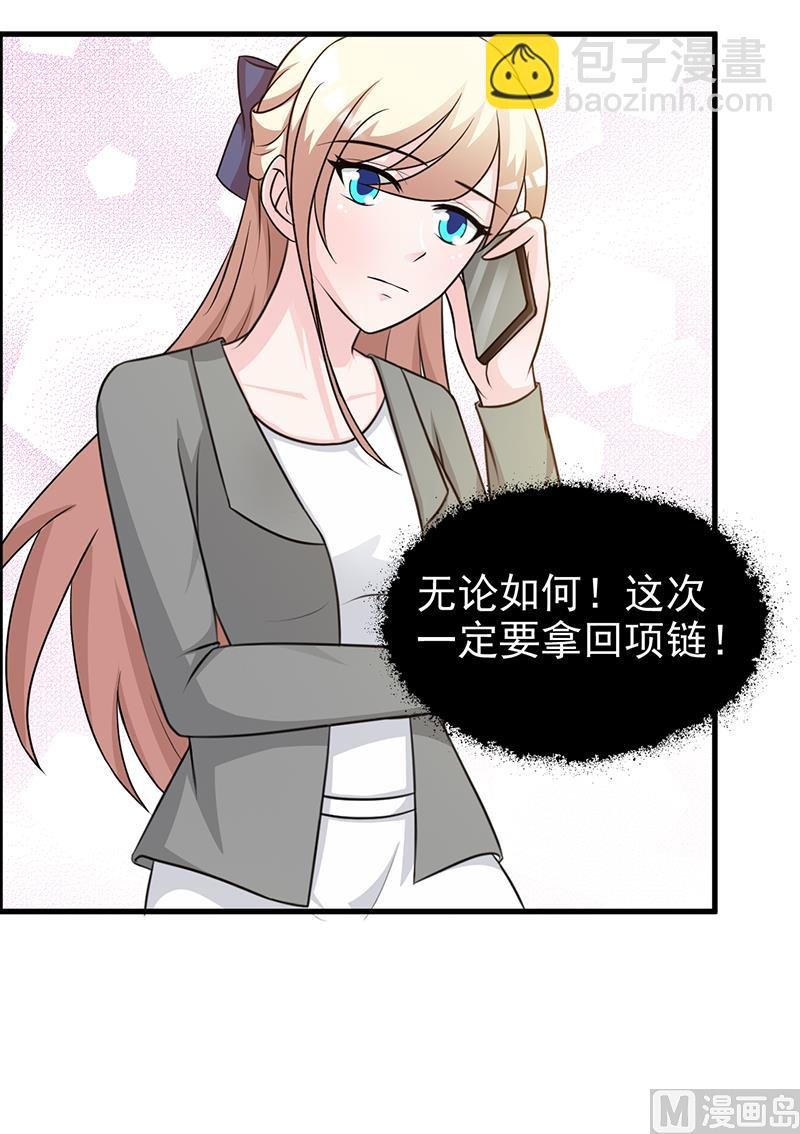 第107话 自投罗网