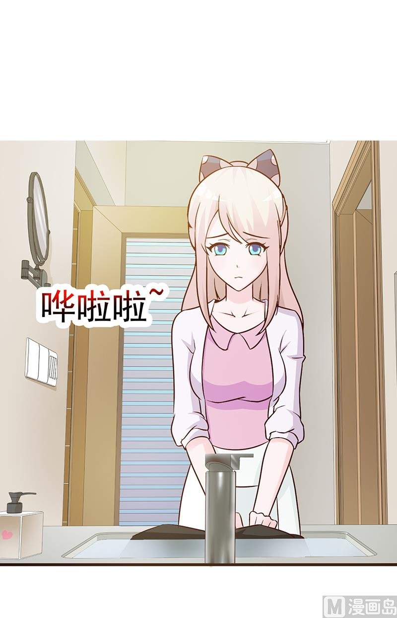 第9话 打小报告