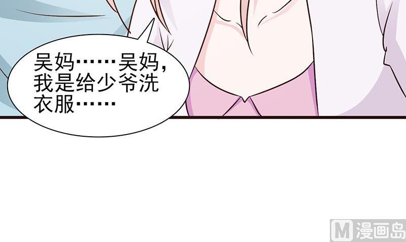 第9话 打小报告