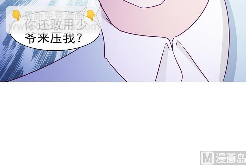 第9话 打小报告