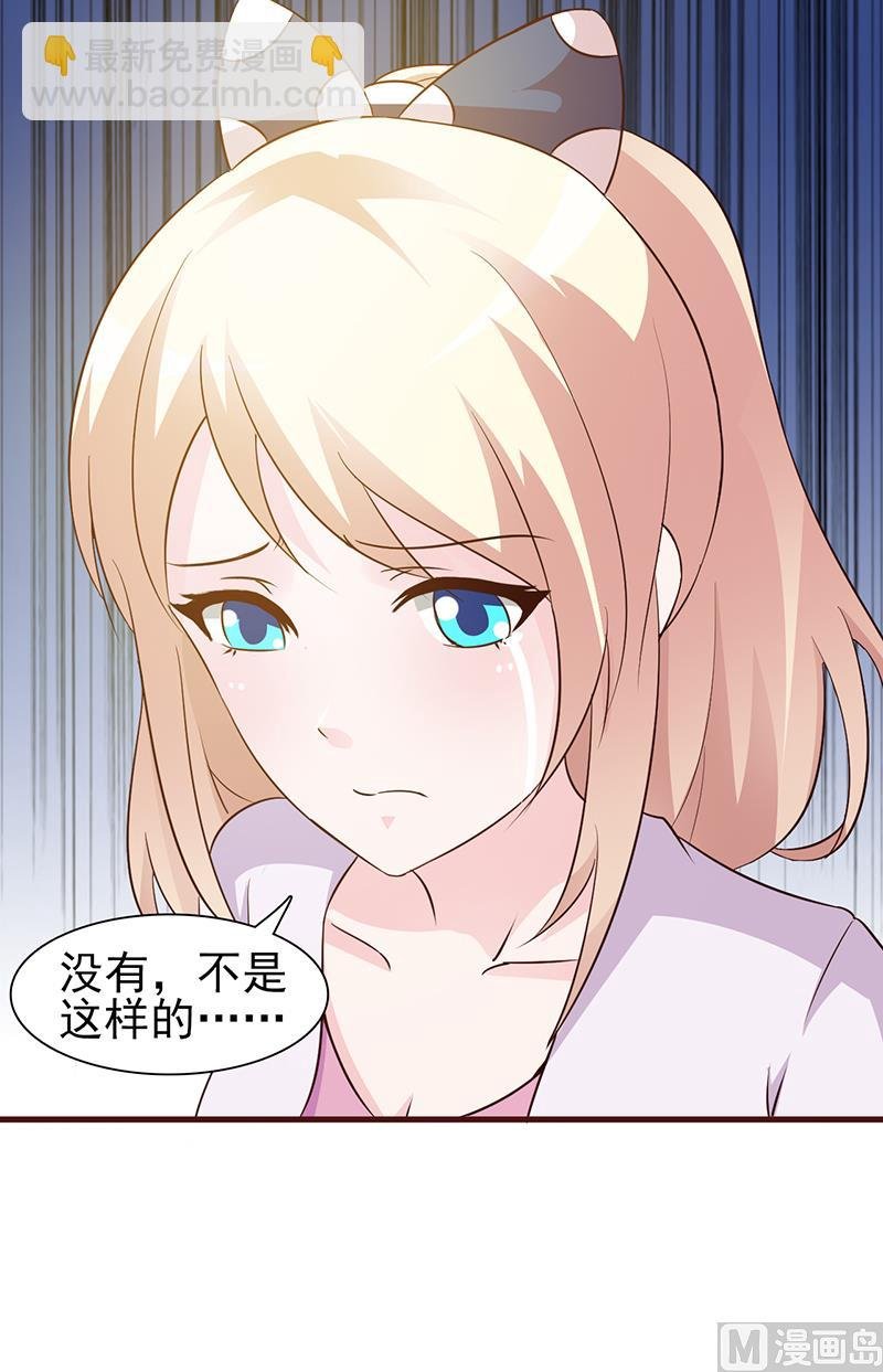第9话 打小报告