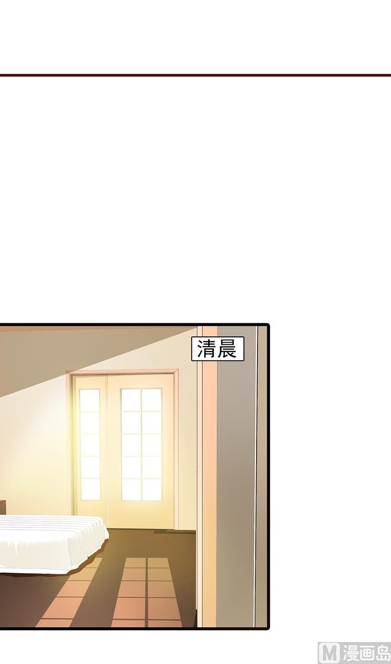 第9话 打小报告