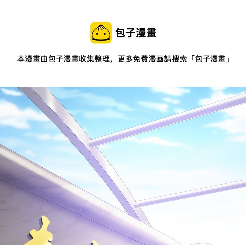 第9话 打小报告