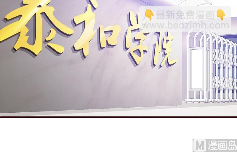 第9话 打小报告