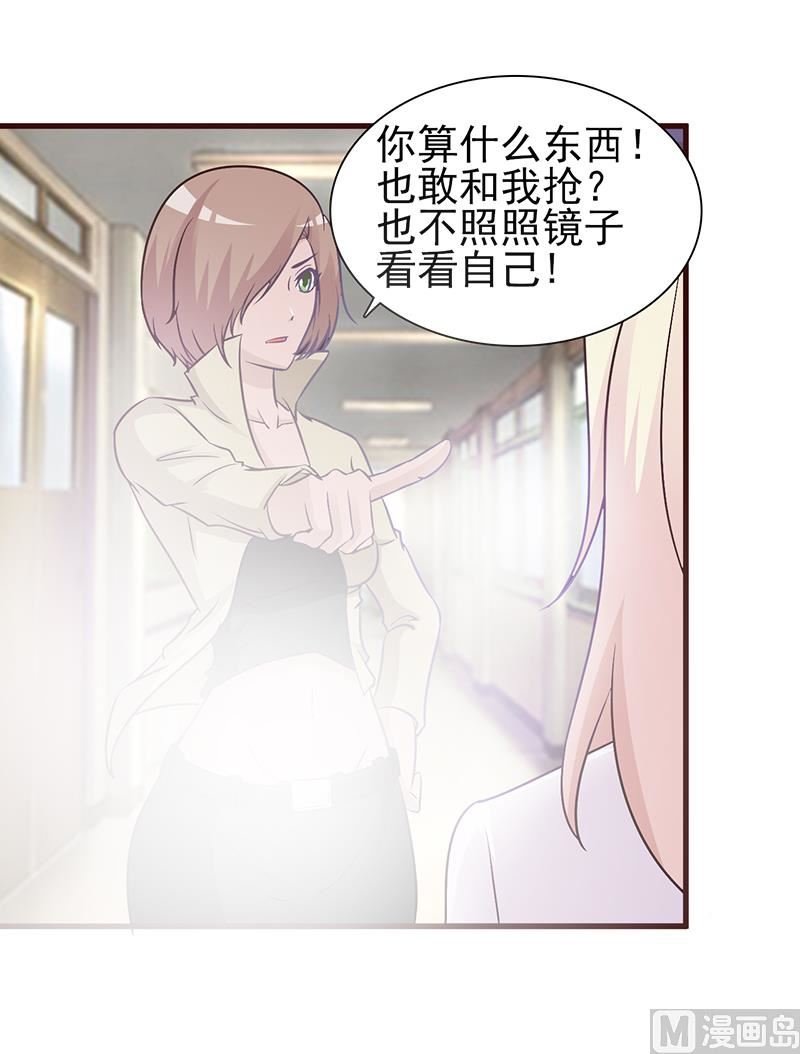 第9话 打小报告
