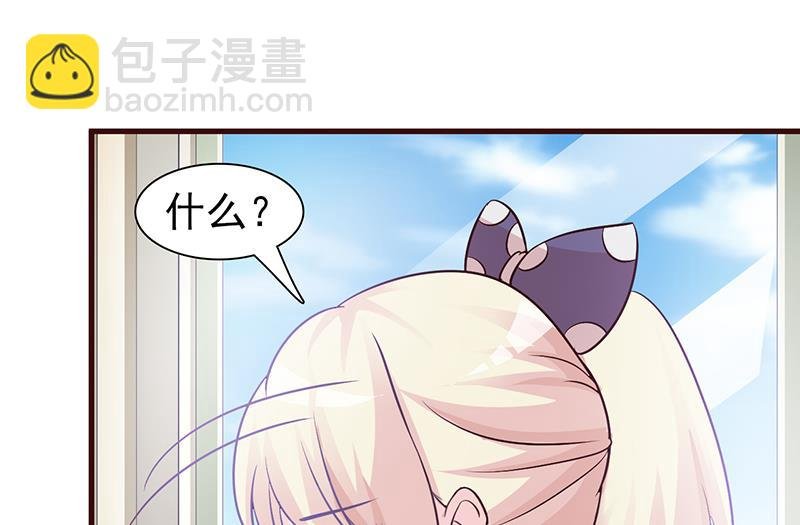 第9话 打小报告