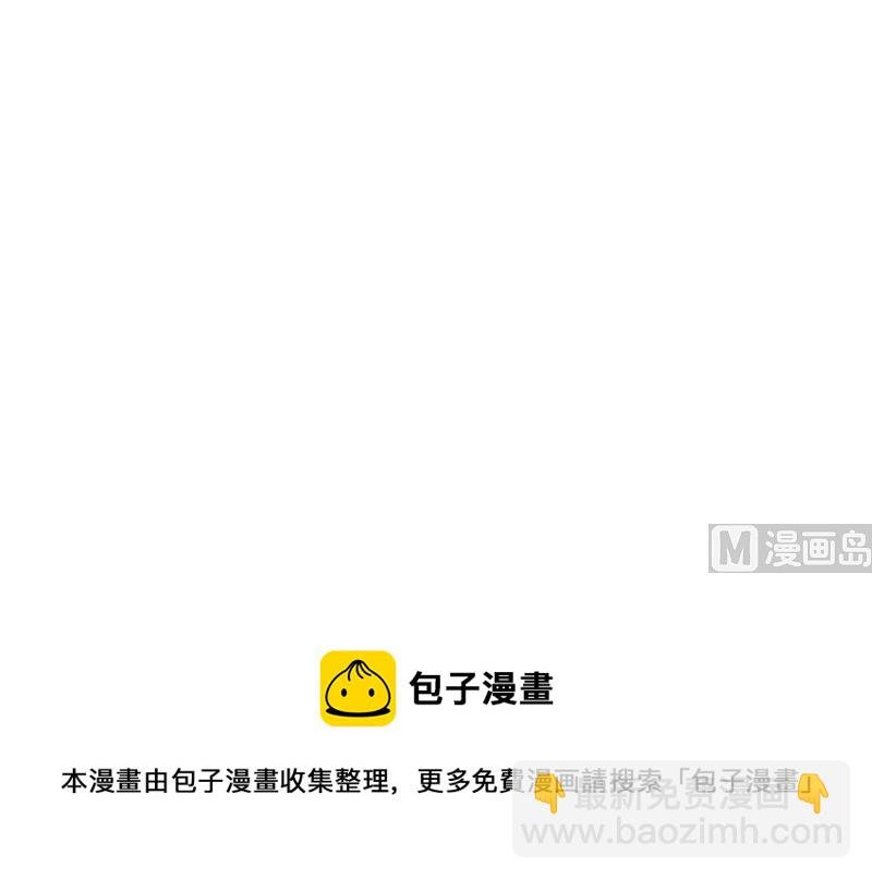 第9话 打小报告