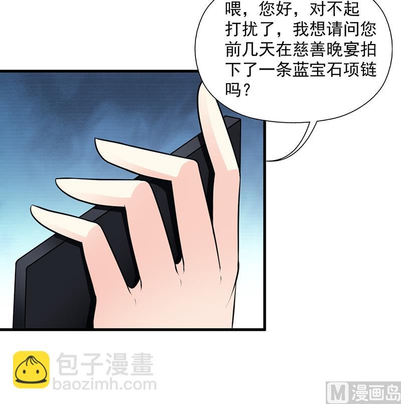 第108话 割爱