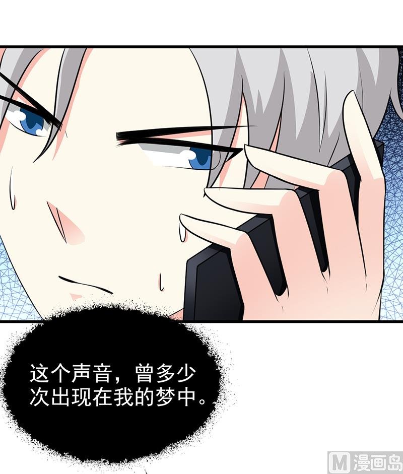 第108话 割爱