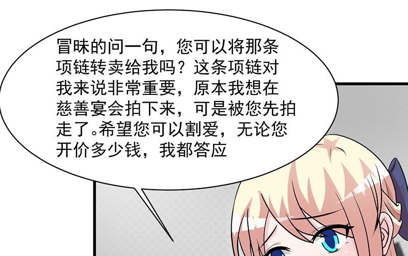 第108话 割爱