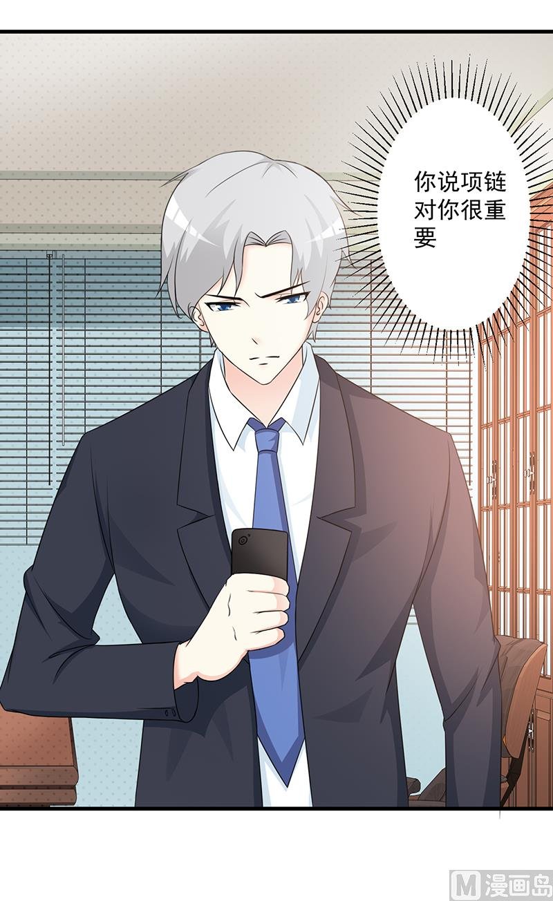 第108话 割爱