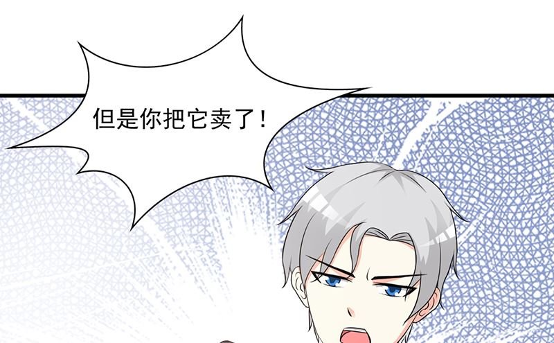 第108话 割爱
